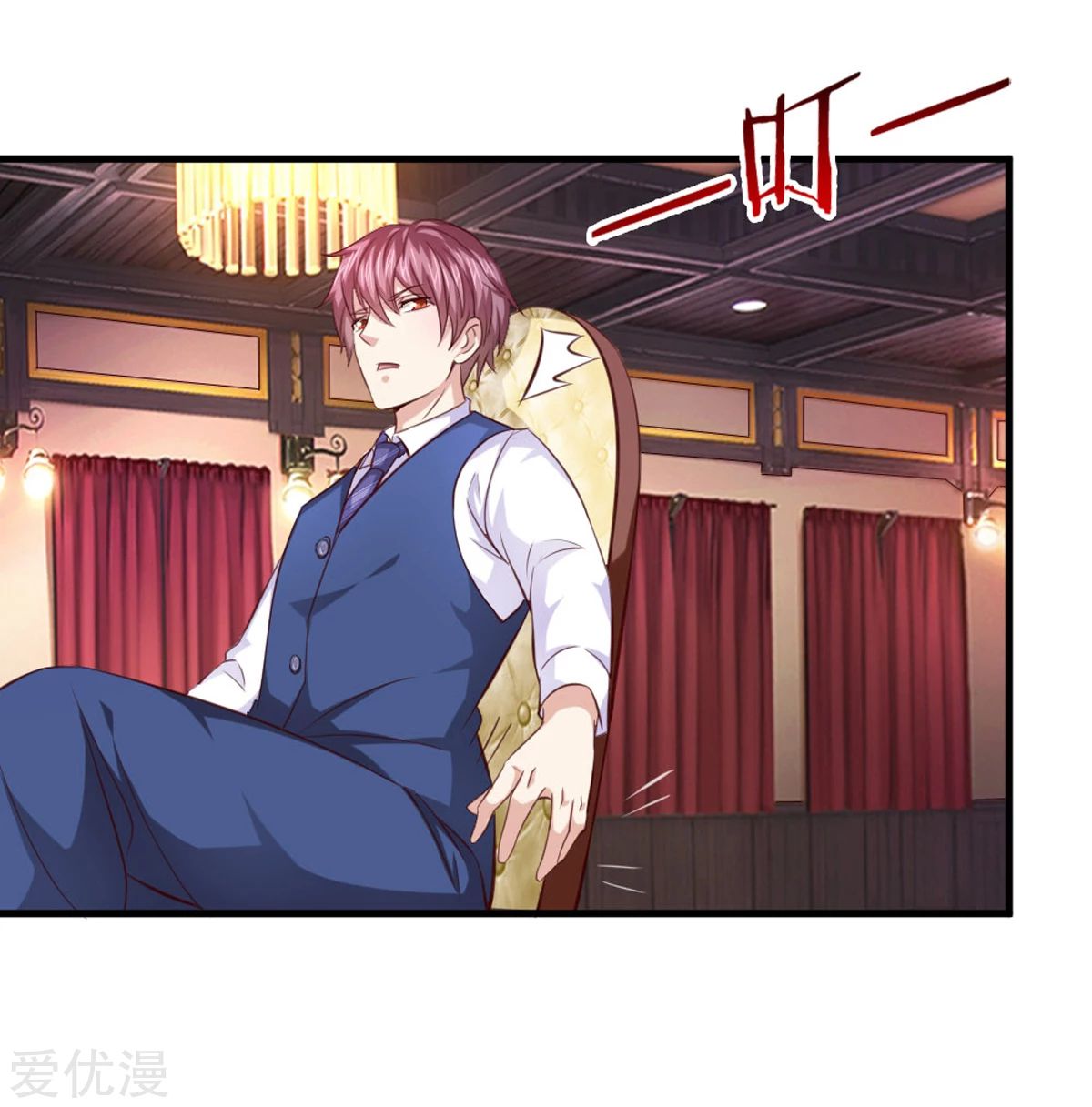 สุดยอดปรมาจารย์มีด ตอนที่ 127 หน้า 7