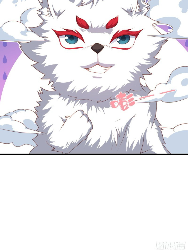 (ซ้ำกับราชันแห่งยุค)ทะลุมิติมาทั้งทีดันกลายเป็นตัวละครสุดแสนจะอาภัพไปเสียได้ ตอนที่ 7 หน้า 42