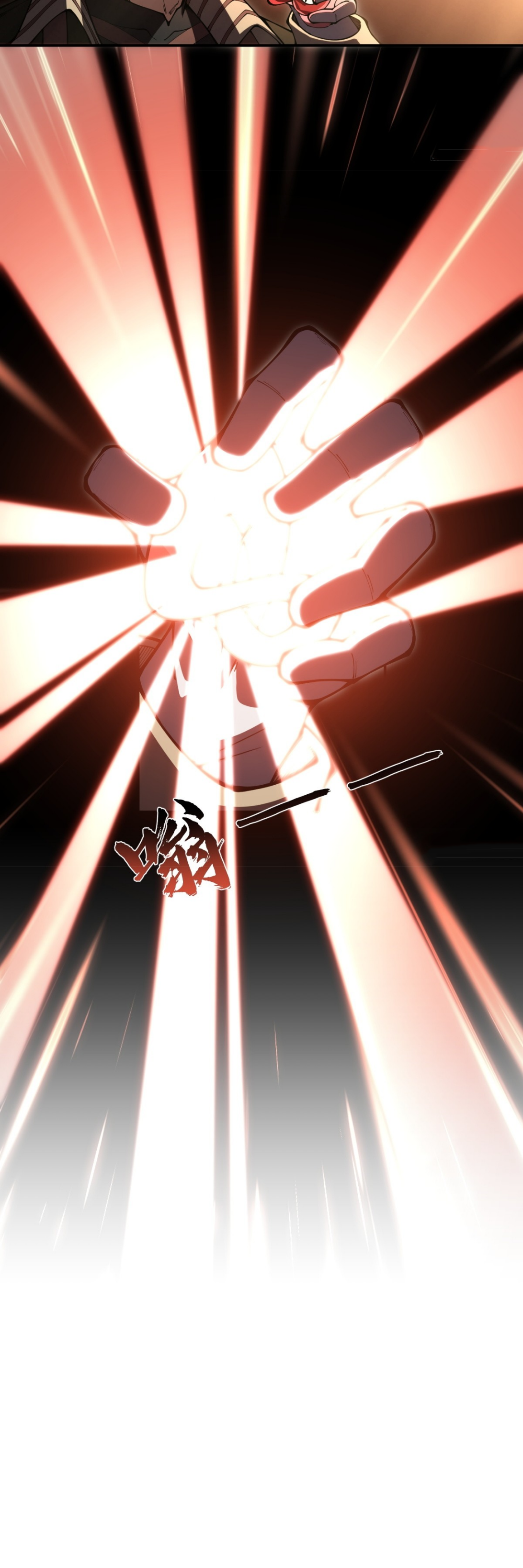 แสงแห่งความหวัง: คุณลุงผู้ทำลาย~ ตอนที่ 2 หน้า 19