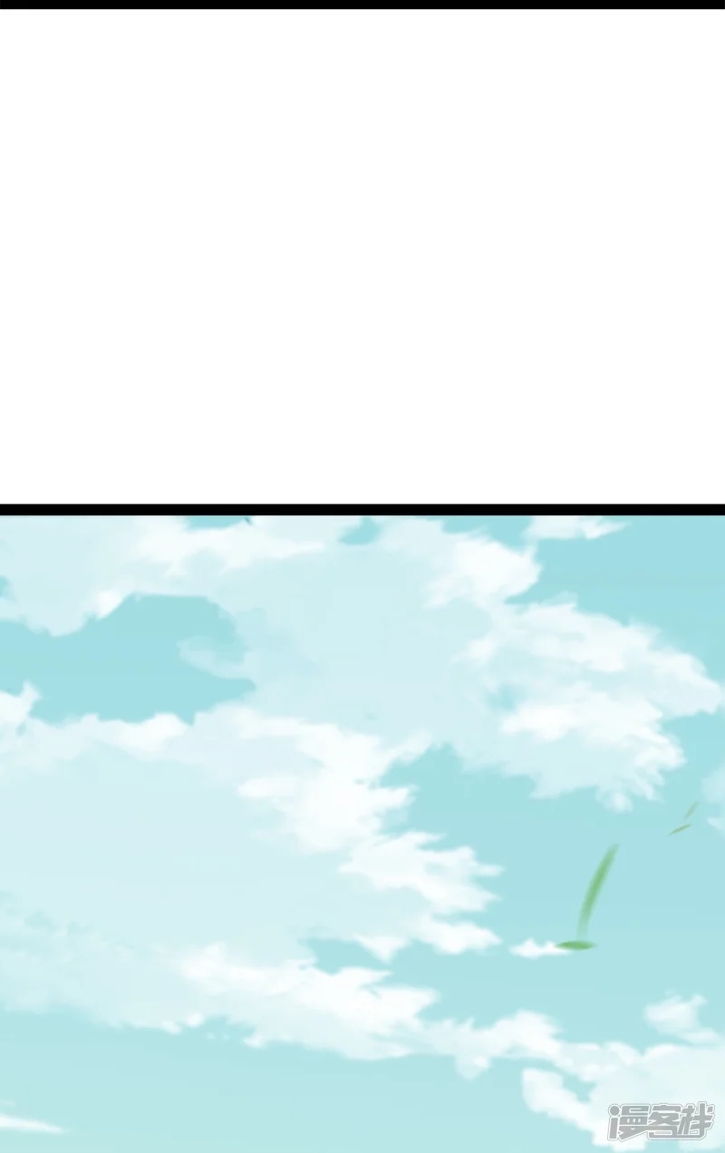 จักรพรรดิกระบี่เกิดใหม่ในร่างลูกเขย ตอนที่ 14 หน้า 37