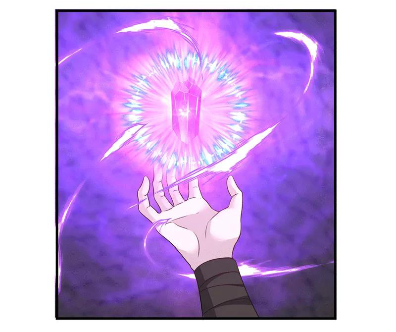 Chaos Alchemist (วิบัติการณ์เทพเซียนโอสถ) ตอนที่ 75 หน้า 22