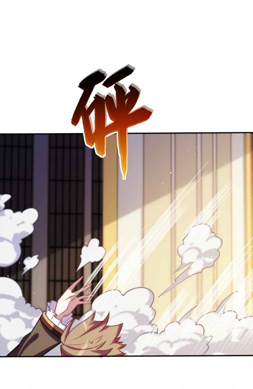 ถูกบังคับให้เป็นนักบุญหญิงผู้อยู่ยงคงกระพันอย่างไม่น่าเชื่อ ตอนที่ 3 หน้า 29