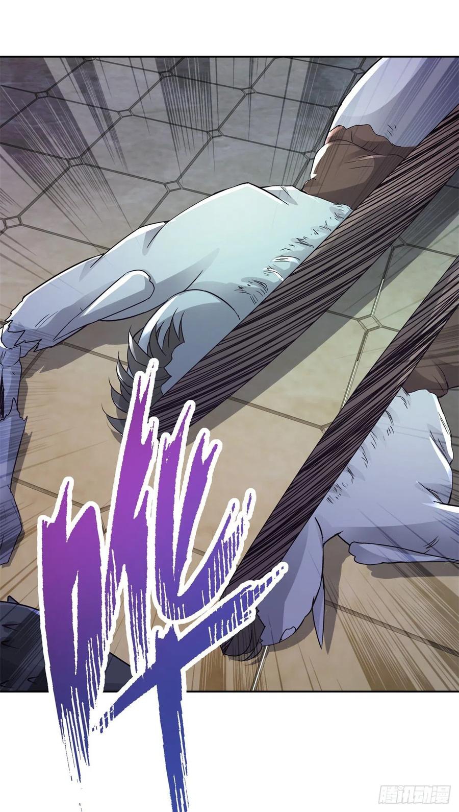 จักรพรรดิวิญญาณศักดิ์สิทธิ์ (ทันจีน) ตอนที่ 231 หน้า 12