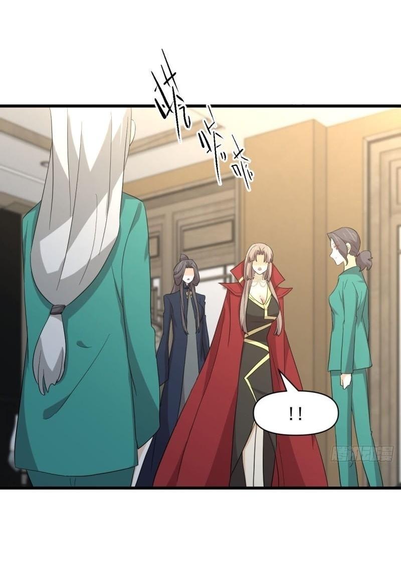 Immortal Swordsman in The Reverse World ข้าเซียนกระบี่ไม่เกาะสตรี ตอนที่ 344 หน้า 34