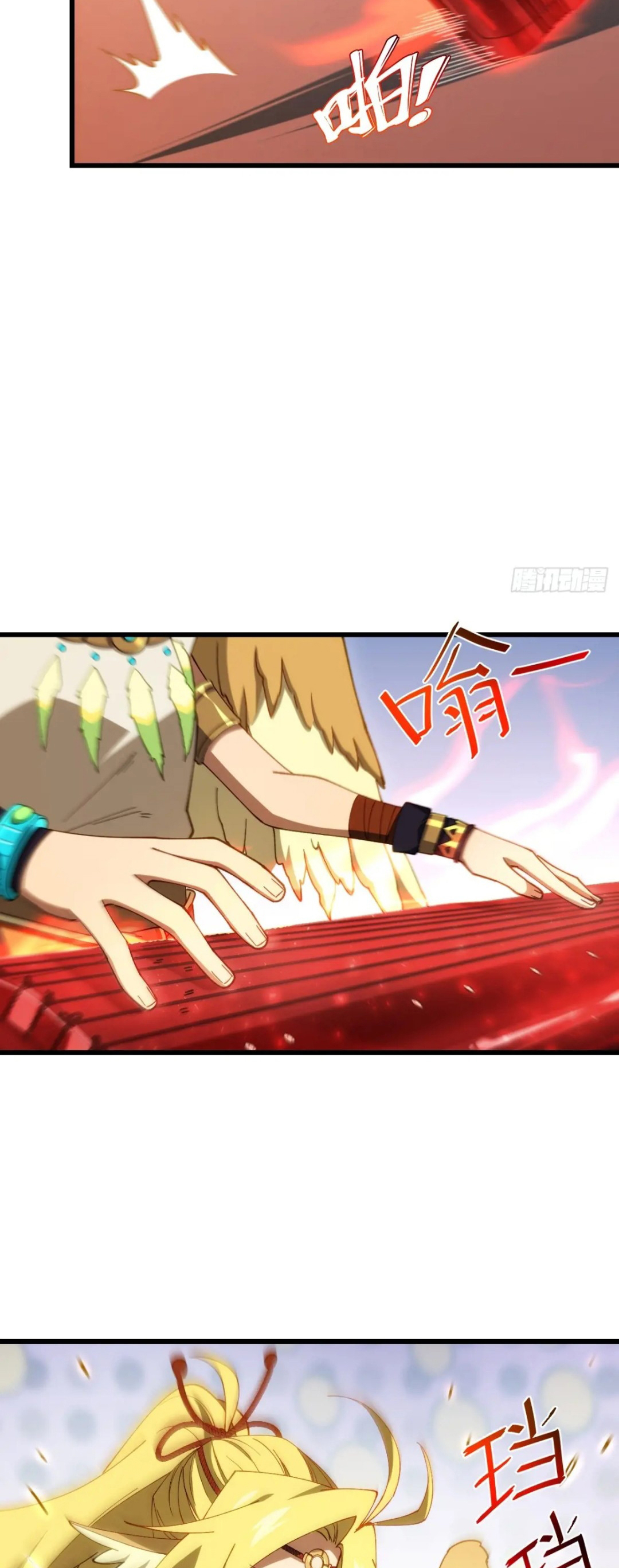 กำเนิดร่างเทวะบรรพกาล ตอนที่ 84 หน้า 28