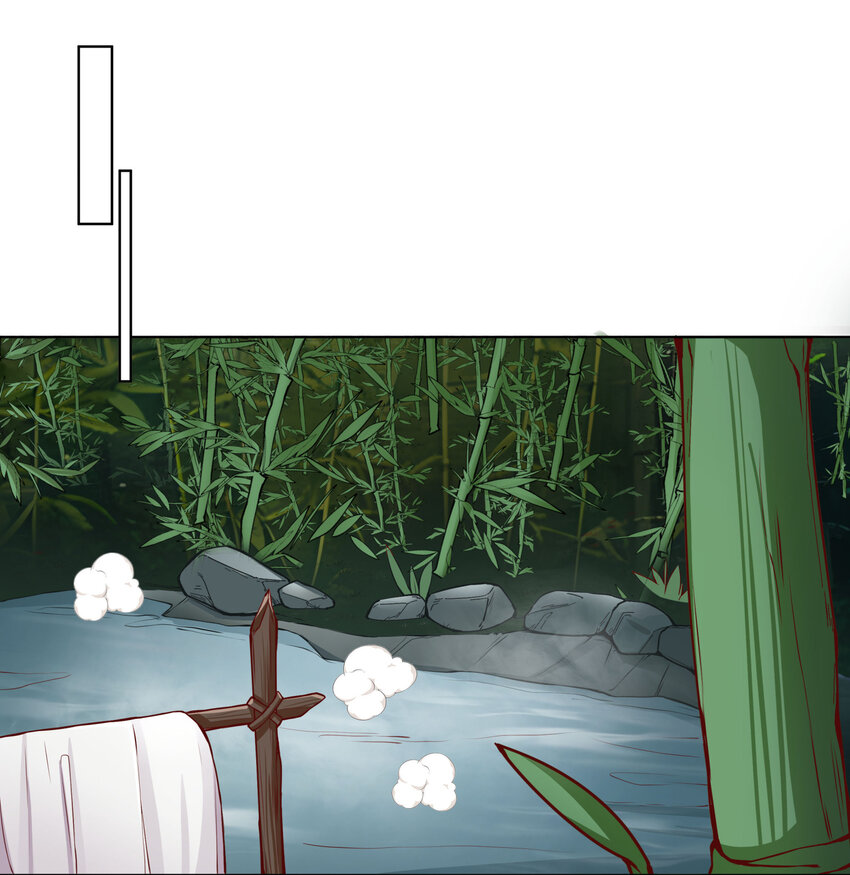 ตัวแปรจุติ ตอนที่ 11 หน้า 18