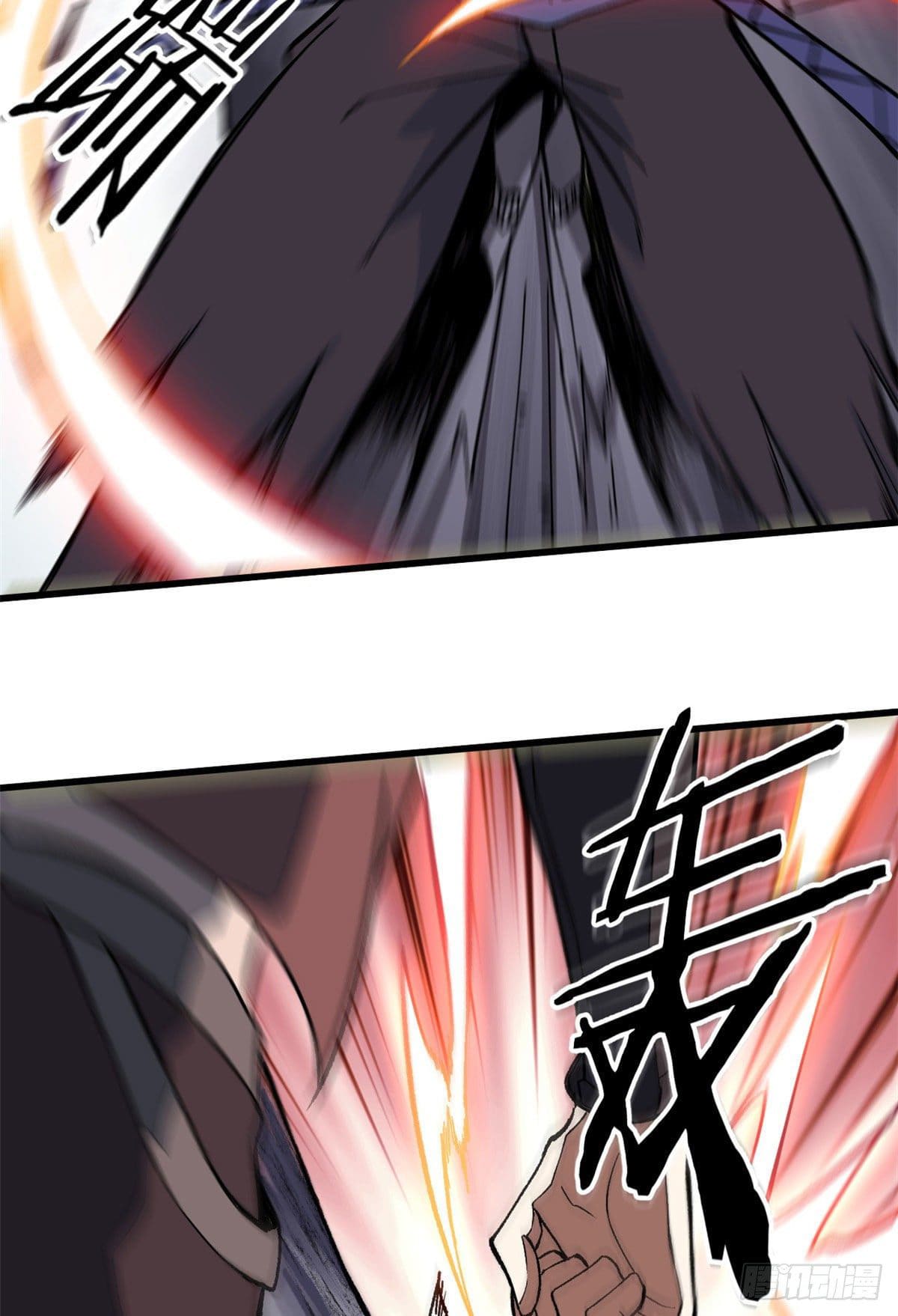 นิกายที่แข็งแกร่งที่สุด (ทันจีน) ตอนที่ 76 หน้า 22