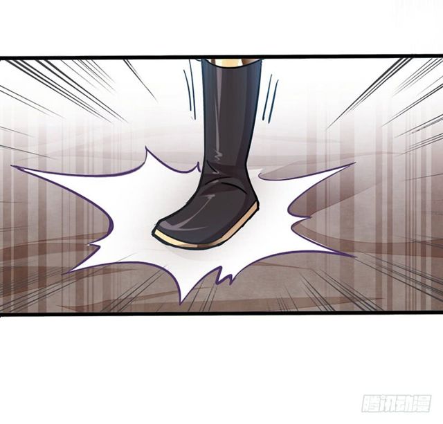 การกลับมาของจักพรรดิ์ ตอนที่ 22 หน้า 13