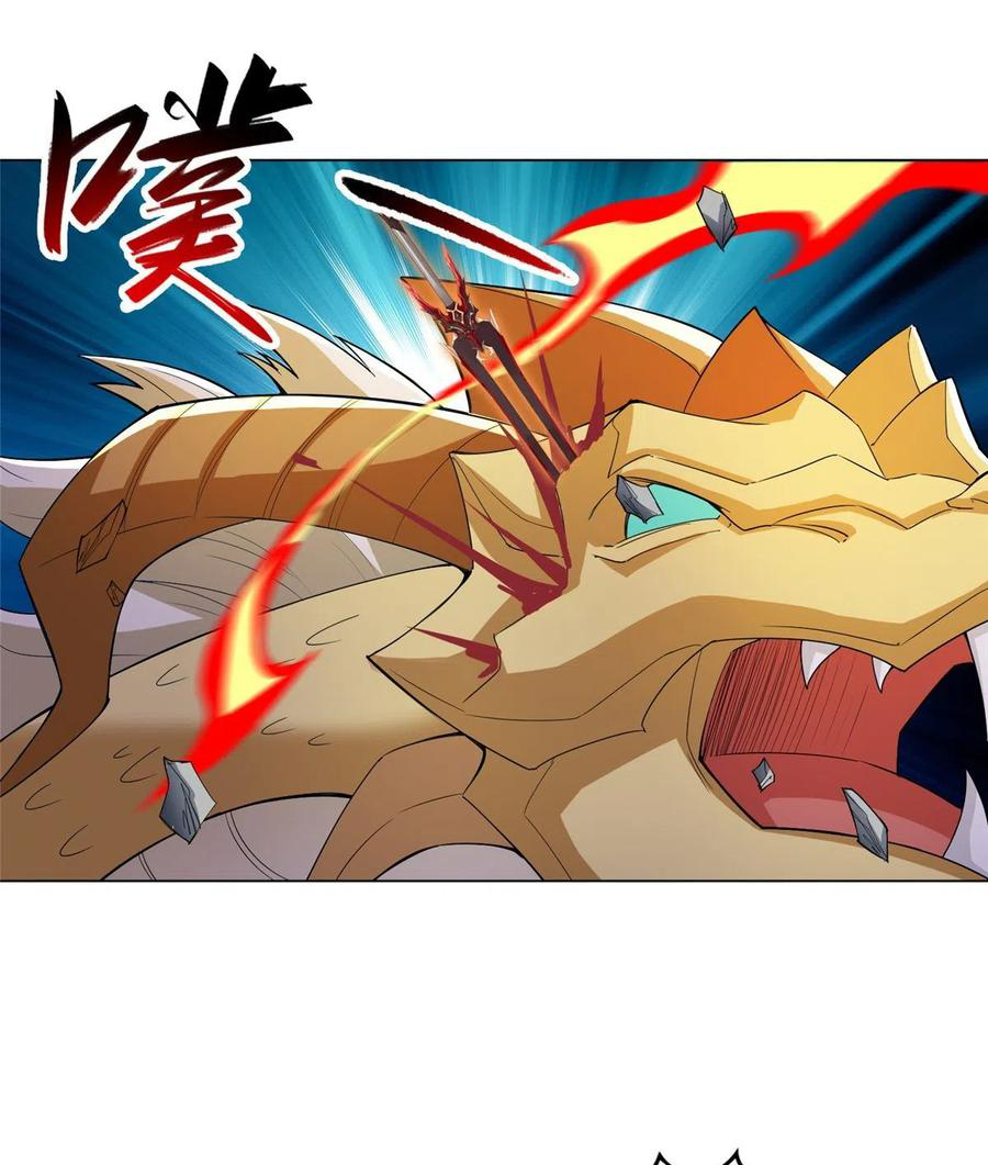 (ชนจีน) Dragon Master (จูหมิง นักรบเซียนมังกร) ตอนที่ 82 หน้า 44