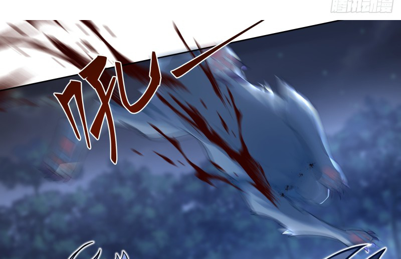 หนังสือปราบปีศาจ ตอนที่ 6 หน้า 25