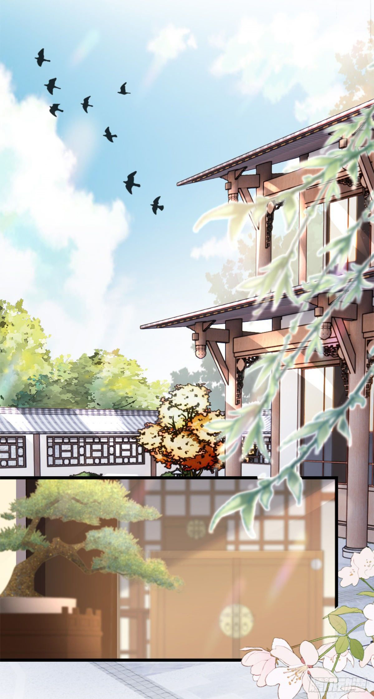 ระบบเปลี่ยนชะตายัยตัวร้าย ตอนที่ 78 หน้า 13