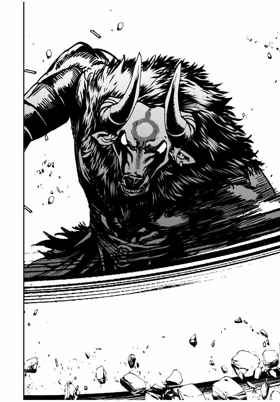 มีเพียงฉันเท่านั้นที่รู้ว่าโลกนี้กำลังจะล่มสลาย ตอนที่ 10 หน้า 16