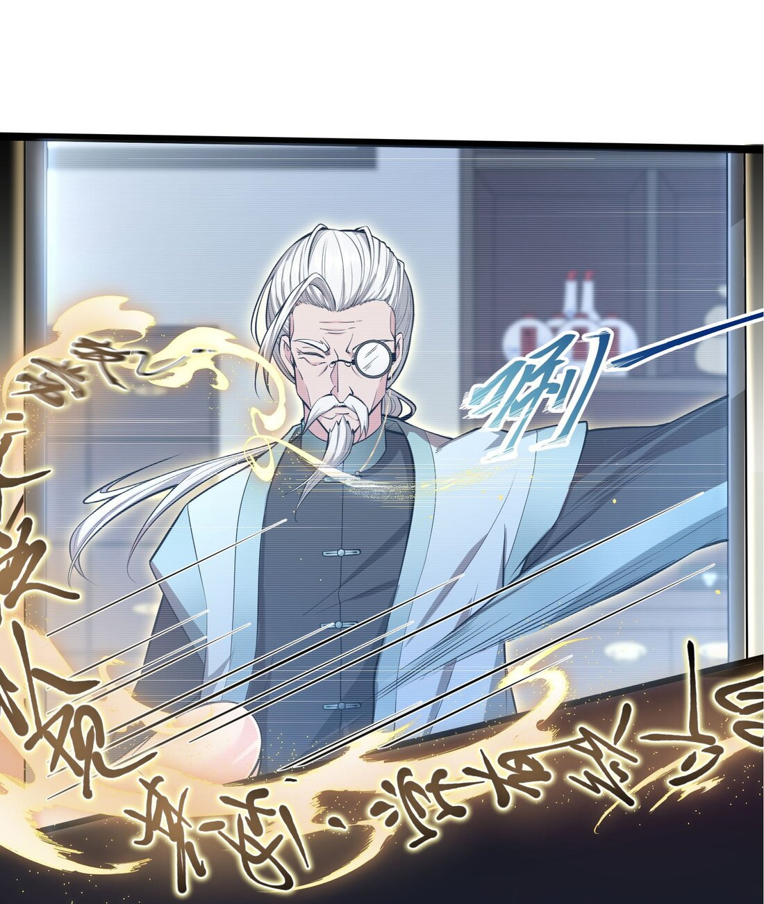 ไลฟ์สดลึกลับกับพลังไร้ขีดจำกัด ตอนที่ 1 หน้า 27