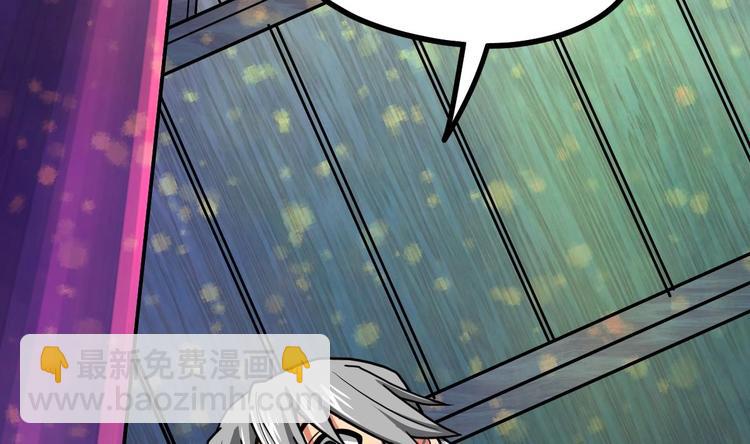 Peerless sword god เทพกระบี่ไรเทียมทาน ตอนที่ 16 หน้า 51