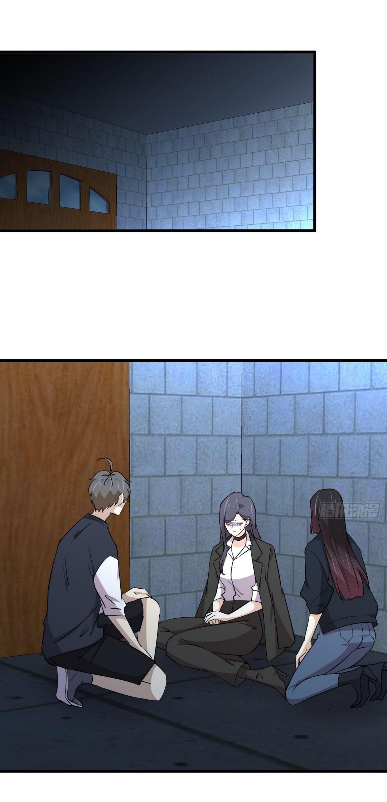 Immortal Swordsman in The Reverse World ข้าเซียนกระบี่ไม่เกาะสตรี ตอนที่ 313 หน้า 2