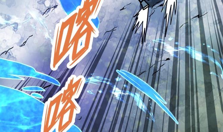 Peerless sword god เทพกระบี่ไรเทียมทาน ตอนที่ 33 หน้า 109