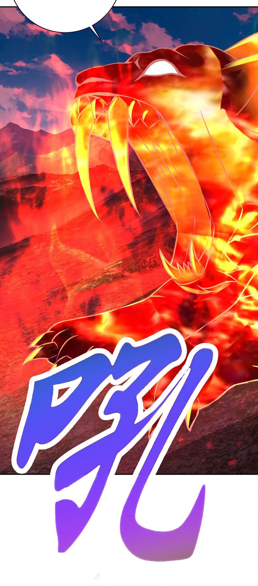 จักรพรรดิวิญญาณศักดิ์สิทธิ์ (ทันจีน) ตอนที่ 321 หน้า 28