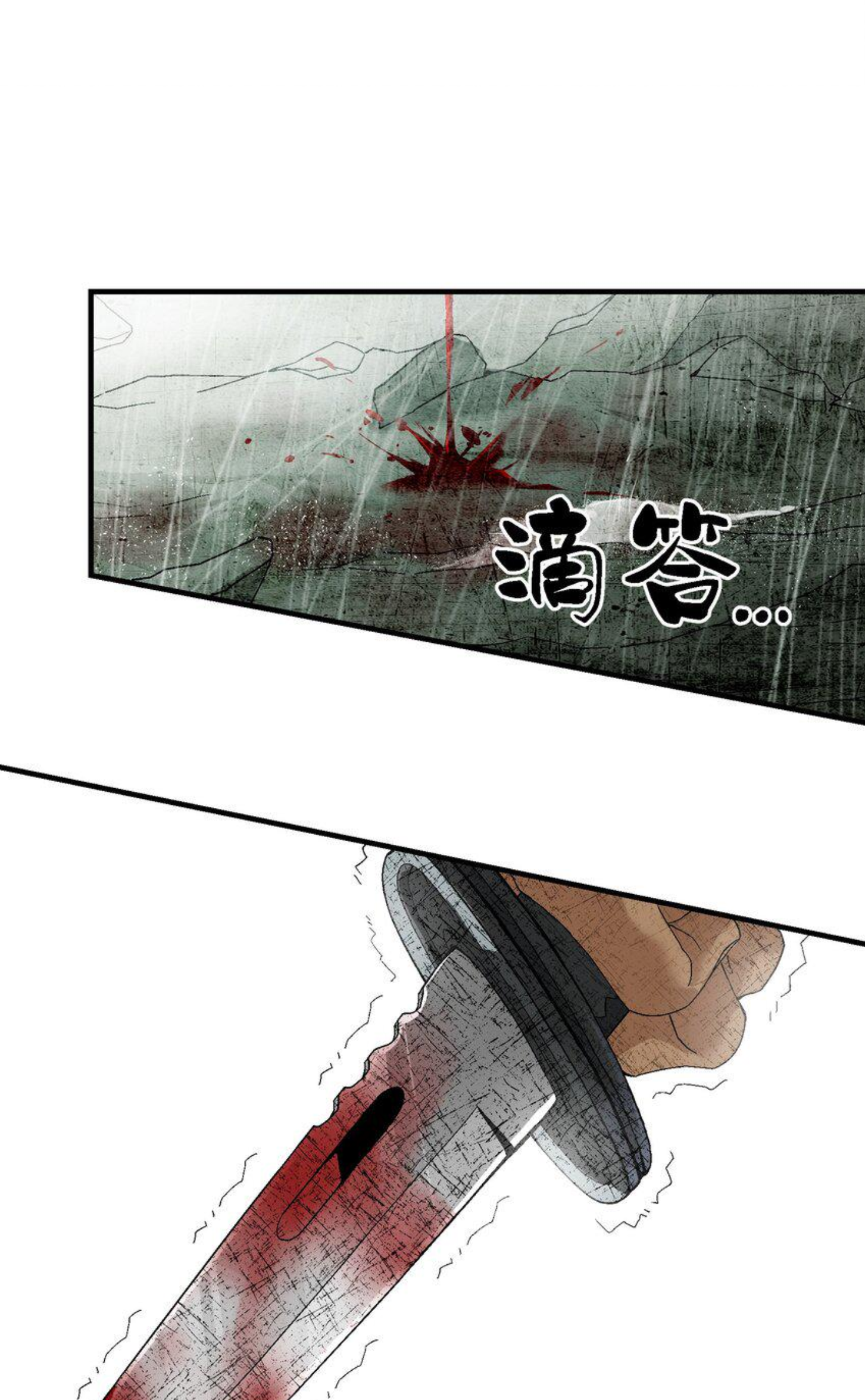 เมื่อข้าลงจากเขาแล้ว ข้าจะไร้ผู้ต่อกร !? (ฝึกเสร็จ Lv.Max) ตอนที่ 1 หน้า 6