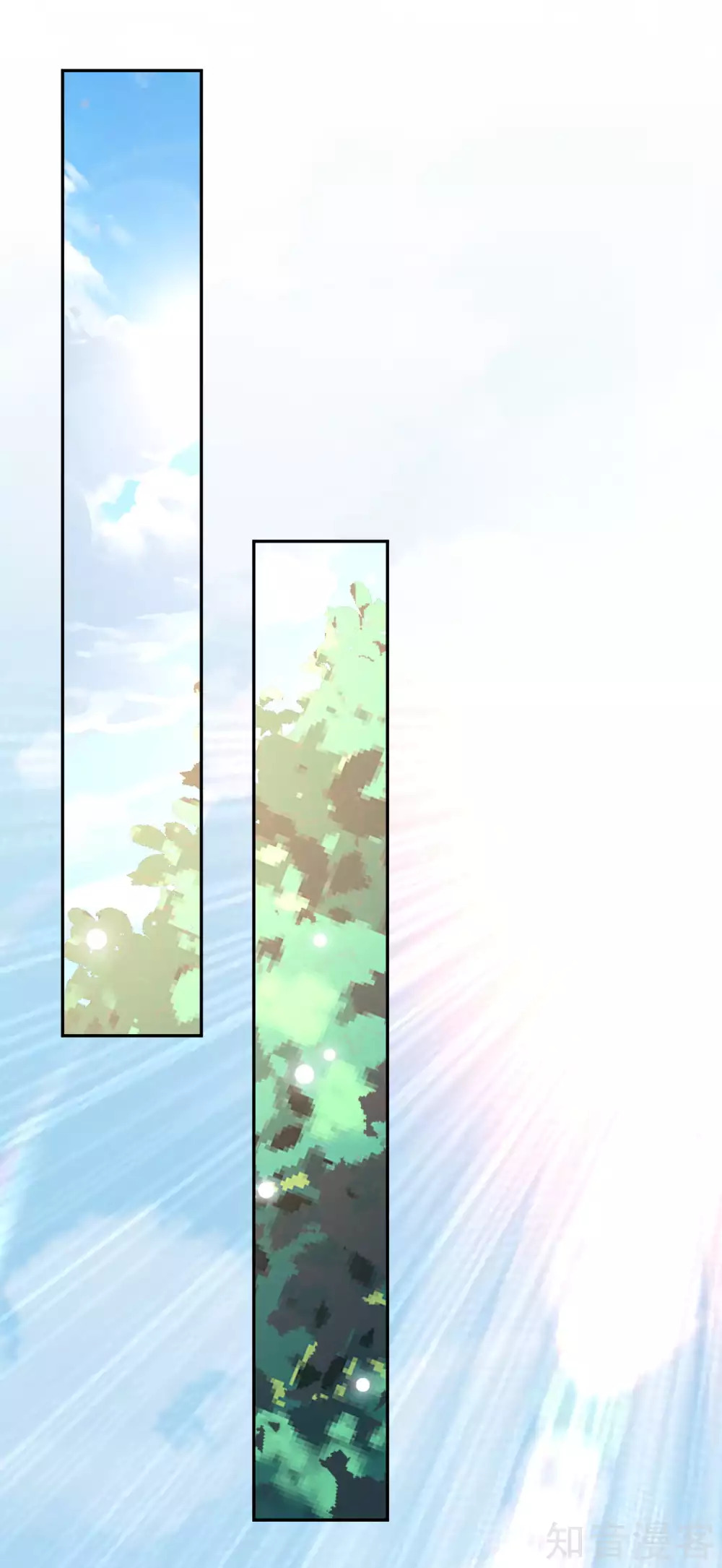 อาณาจักรดาบอมตะ ตอนที่ 32 หน้า 28