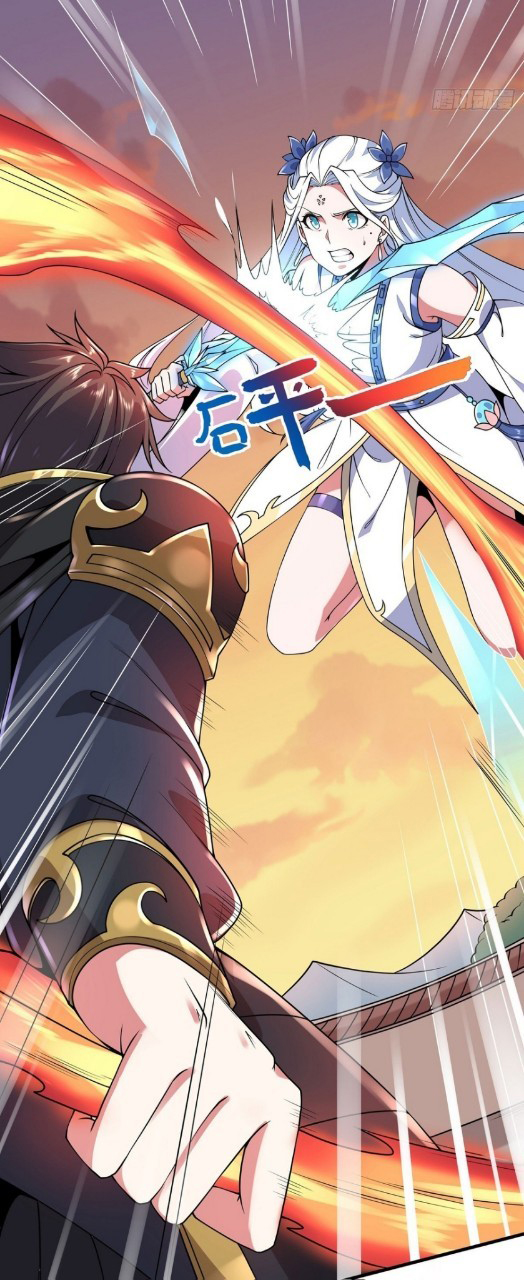 ฮาเร็มพระเอกเทพค้อนสายฟ้า ตอนที่ 7 หน้า 19