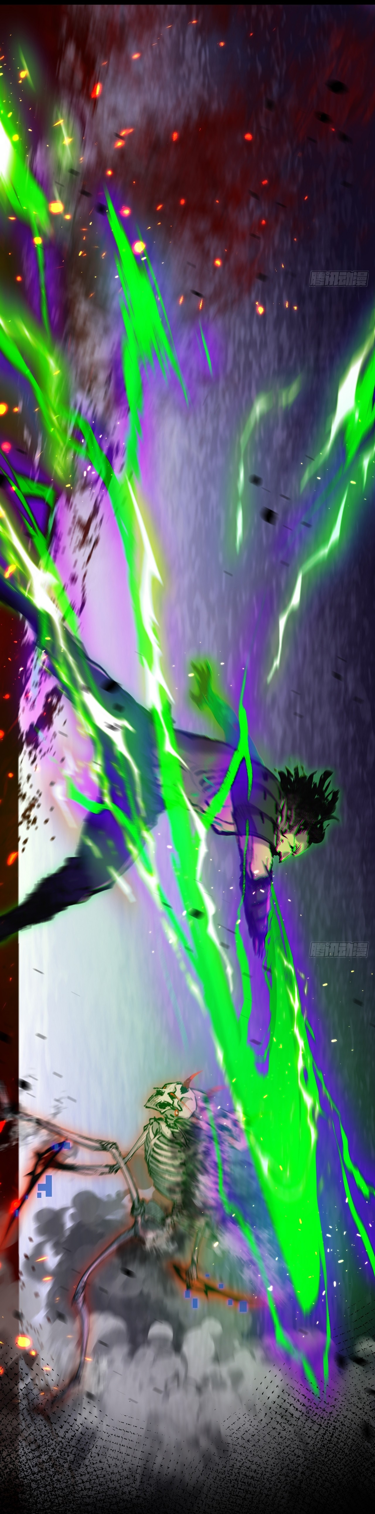 I'm the boss in Magic Moon ตอนที่ 11 หน้า 45