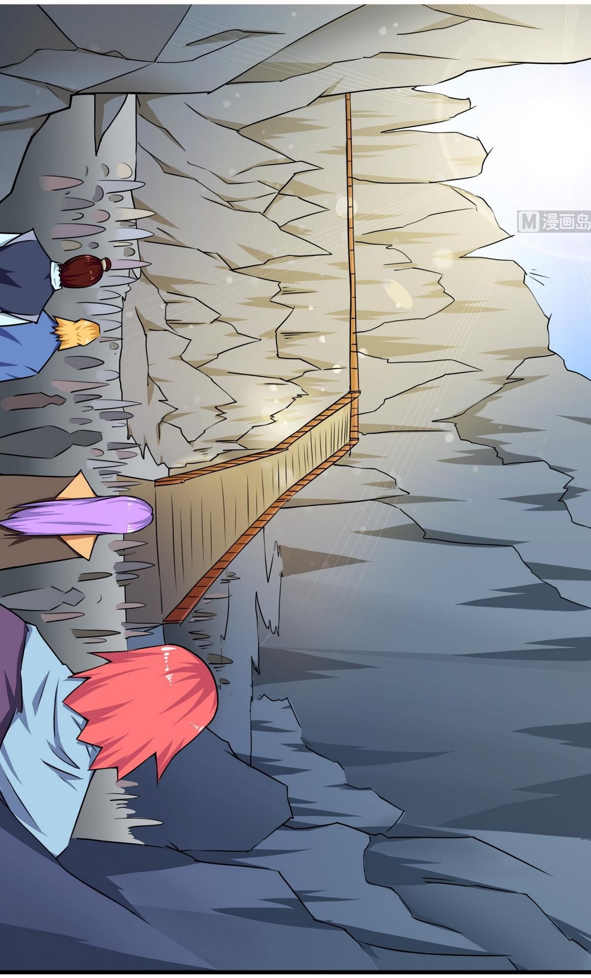 มหาจอมปราชญ์ ปราณเทวะ ตอนที่ 61 หน้า 2