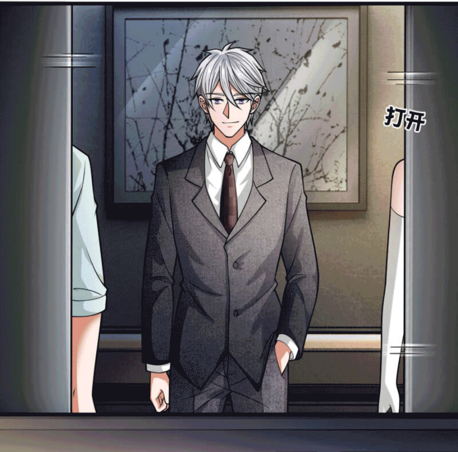 นครเซียนแห่งผู้ต่อต้านสวรรค์ ตอนที่ 182 หน้า 3