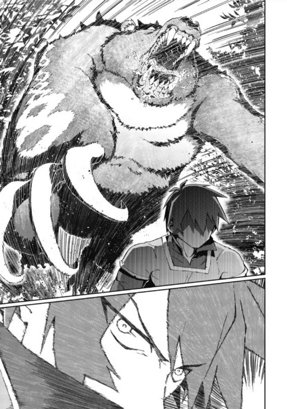 Daikenja no Manadeshi ลูกศิษย์ที่รักของนักปราชญ์ผู้ยิ่งใหญ่ ตอนที่ 1 หน้า 31