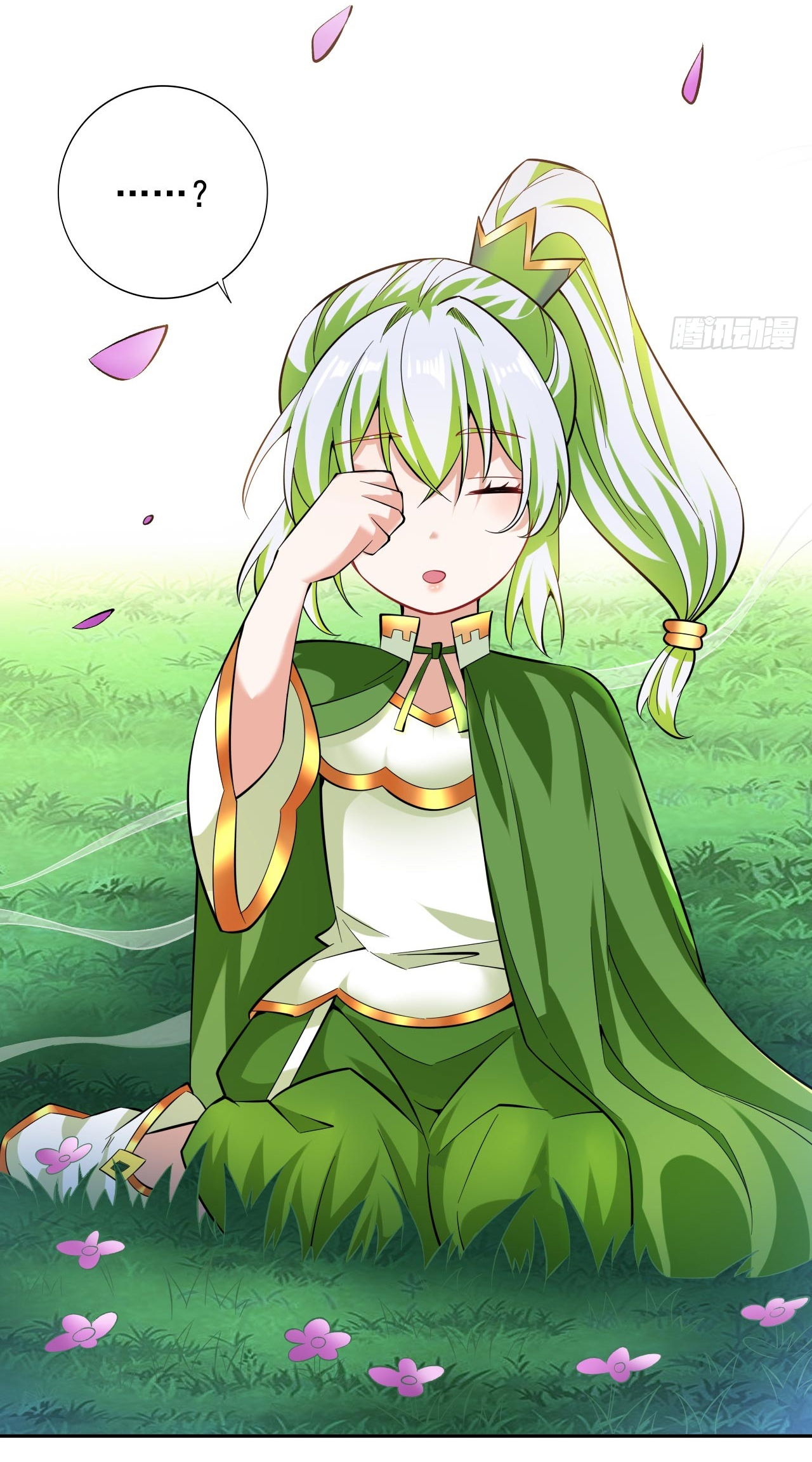 ข้าอยู่อย่างสันโดษมากว่า 100,000 ปี (ทันจีน) ตอนที่ 72 หน้า 4