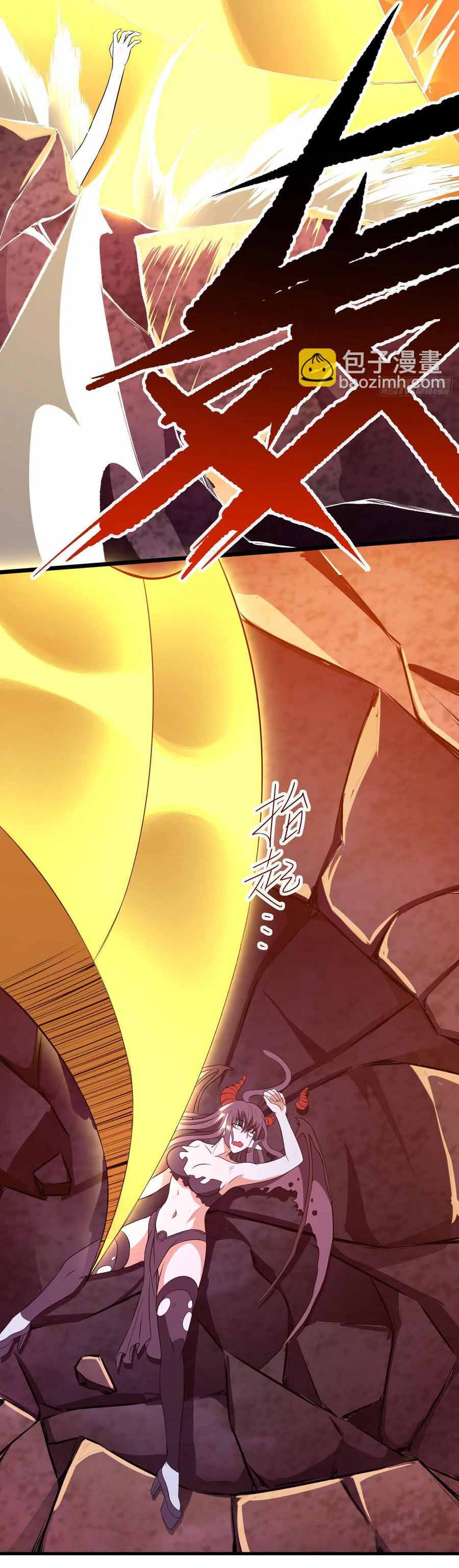 สายเลือดของข้าคือราชันย์ทั้ง 7 ตอนที่ 8 หน้า 14