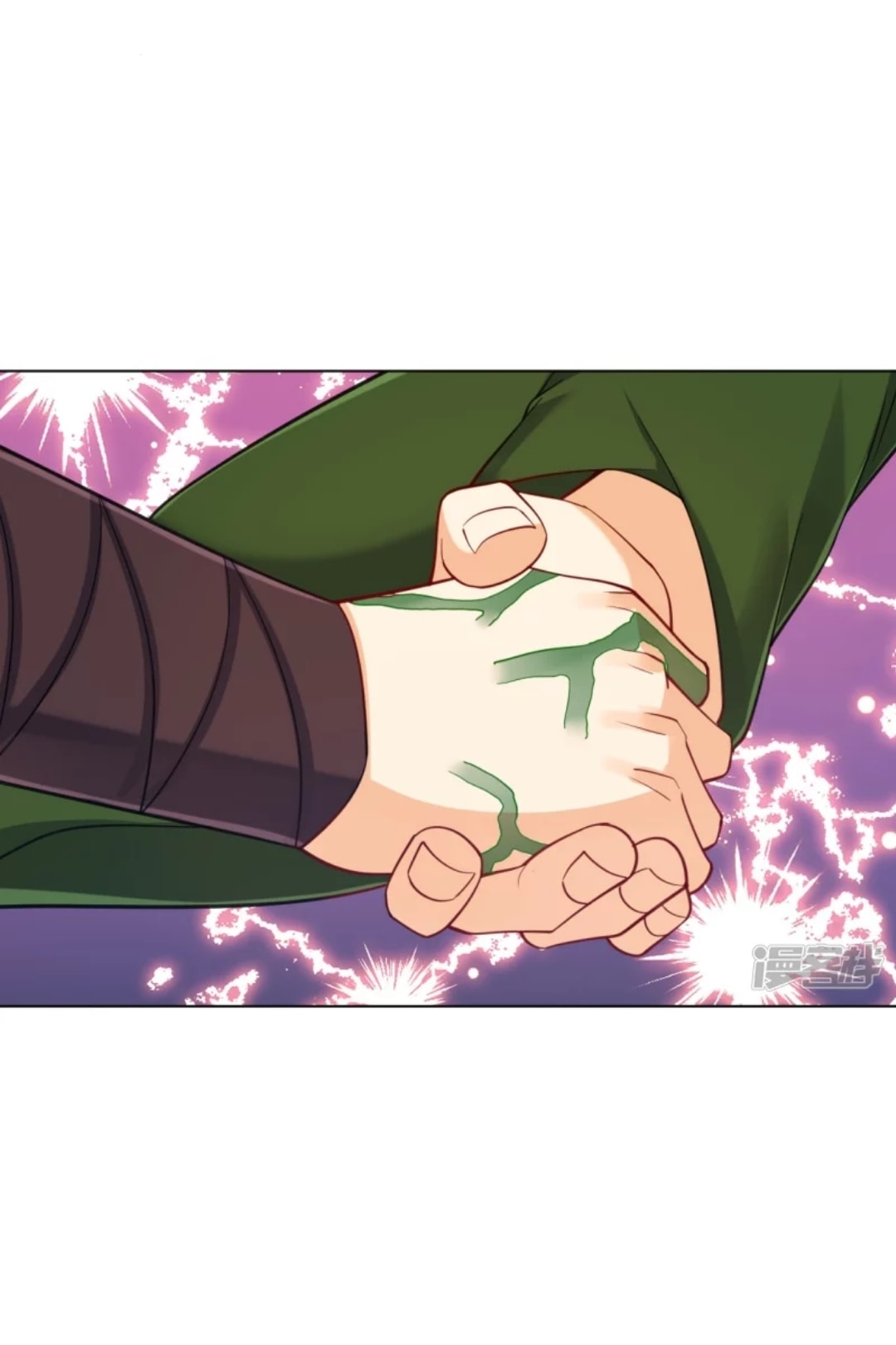 ข้ารับใช้ชั้นหนึ่ง ตอนที่ 263 หน้า 11