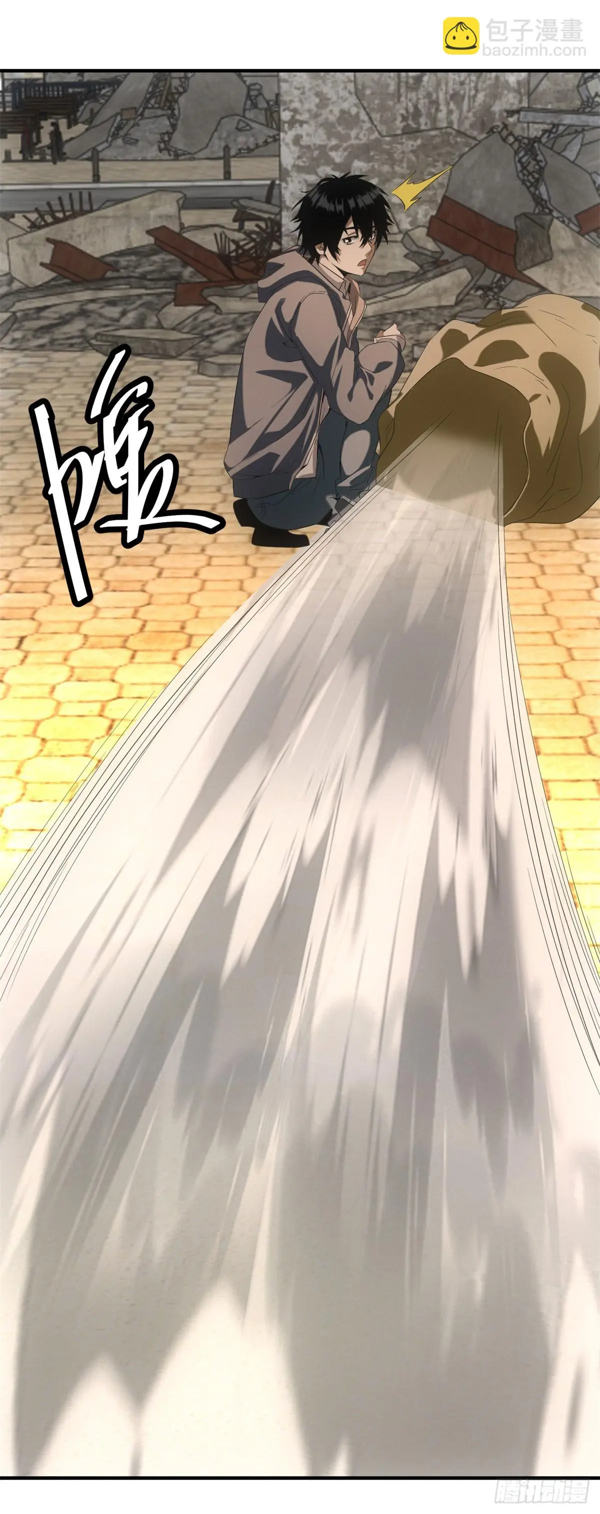 ผมมาเปิดร้านแผงลอยในวันสิ้นโลก ตอนที่ 3 หน้า 23