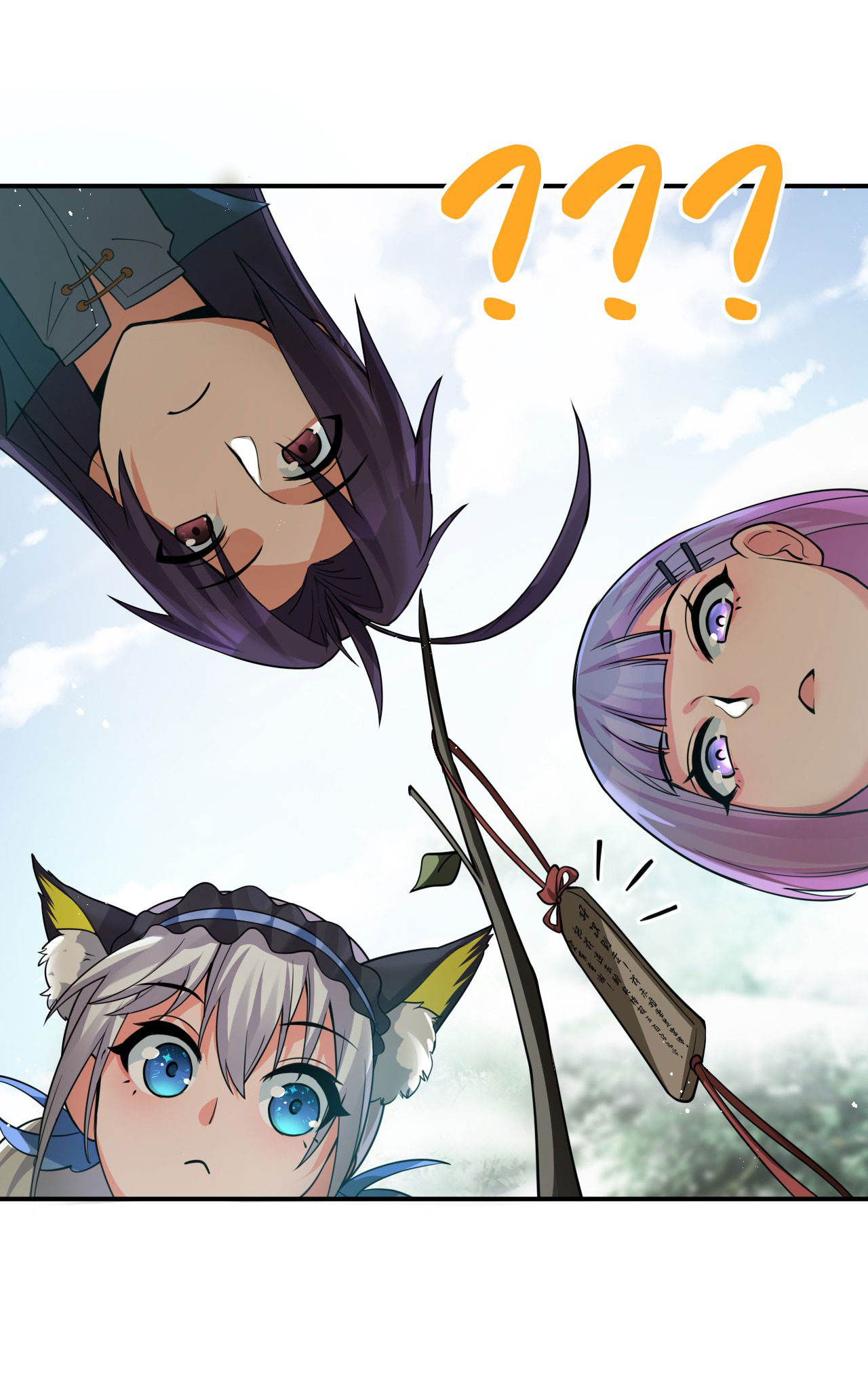 ข้าเพียงต้องการฝึกฝนศิษย์น้องหญิงก็เท่านั้น ตอนที่ 47 หน้า 31