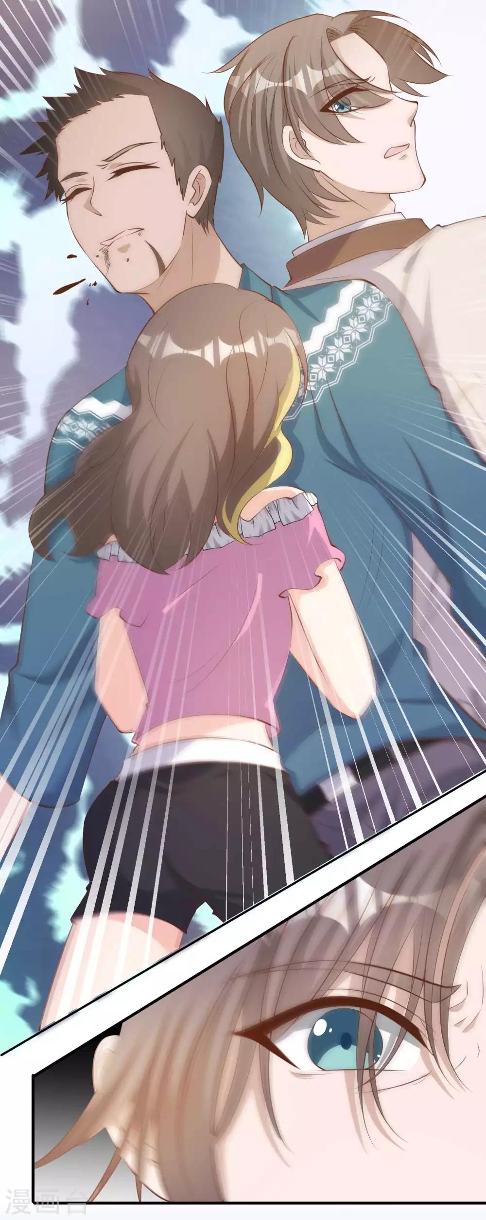 God Fisherman ตอนที่ 73 หน้า 30