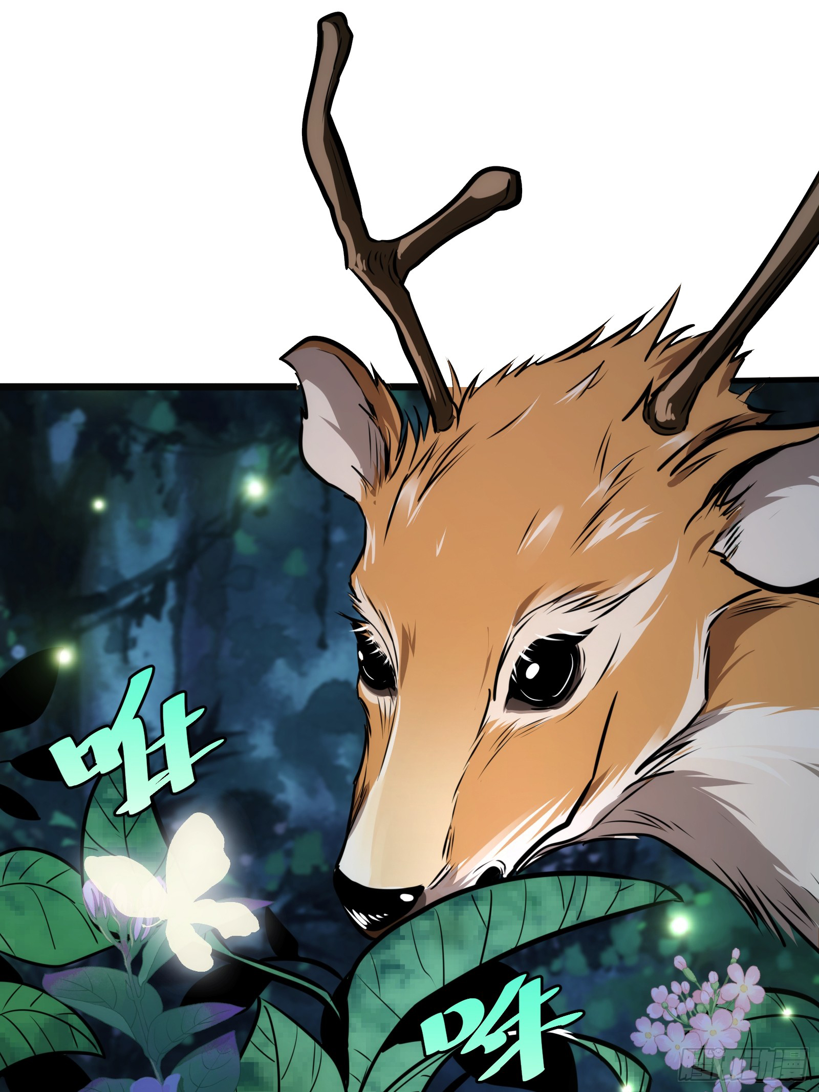 บังคับใจตัวเองก็ไร้เทียมทานได้ ตอนที่ 64 หน้า 4