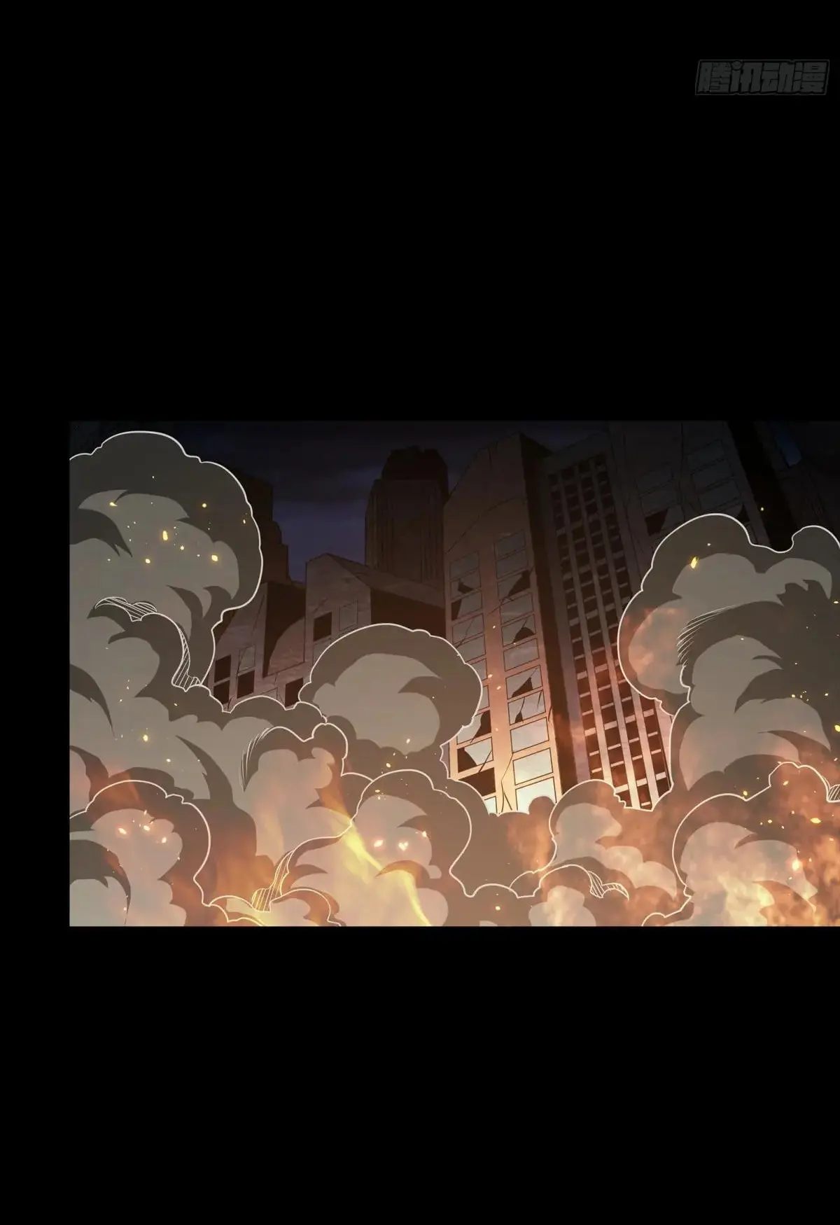 Legend of Star Genera ชนจีน ตอนที่ 304 หน้า 45