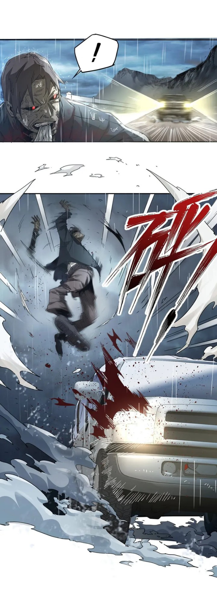 [ภัยพิบัติแห่งยุคสุดท้าย] ตอนที่ 3 หน้า 3