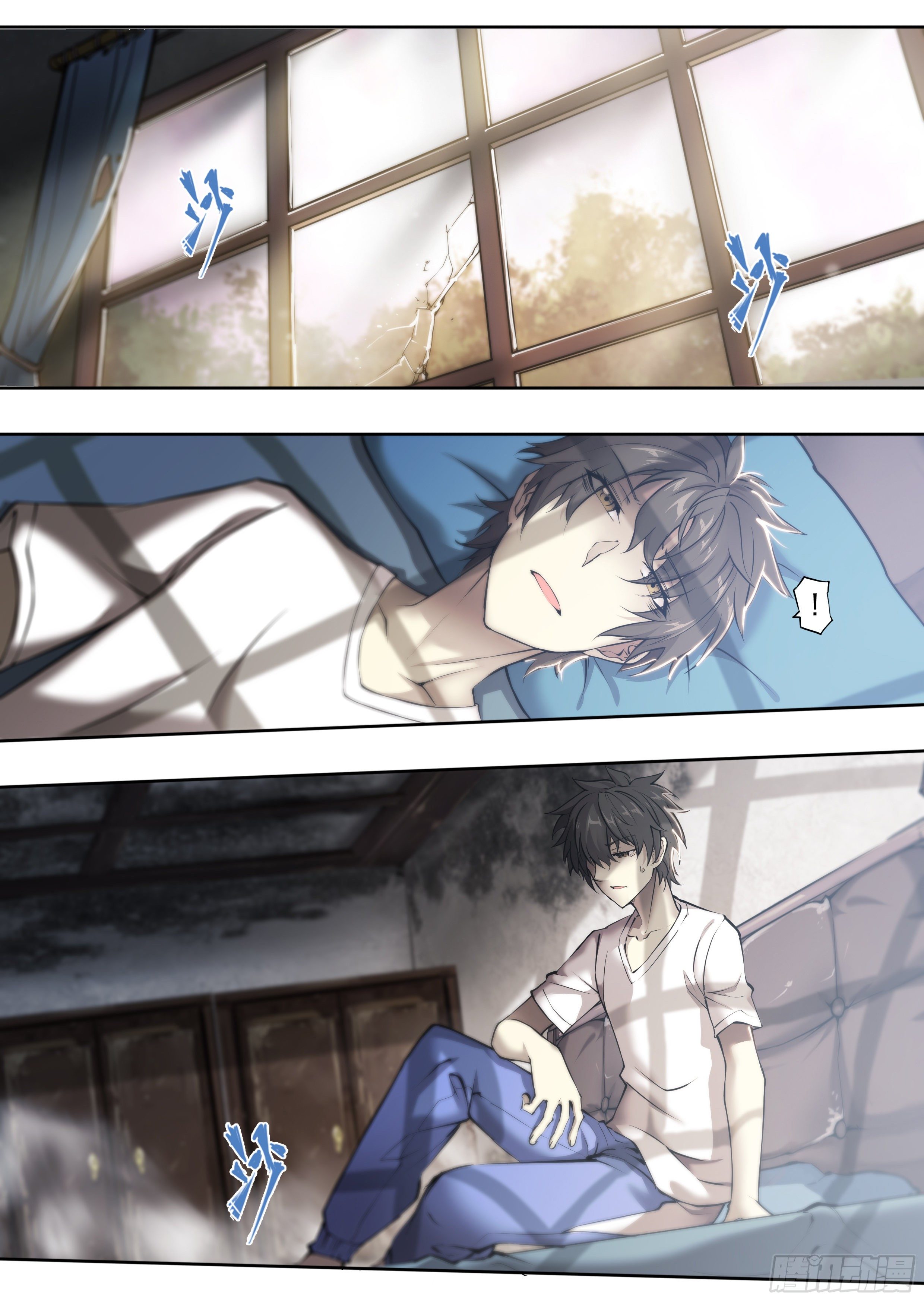 Apocalypse Forecast ตอนที่ 57 หน้า 40