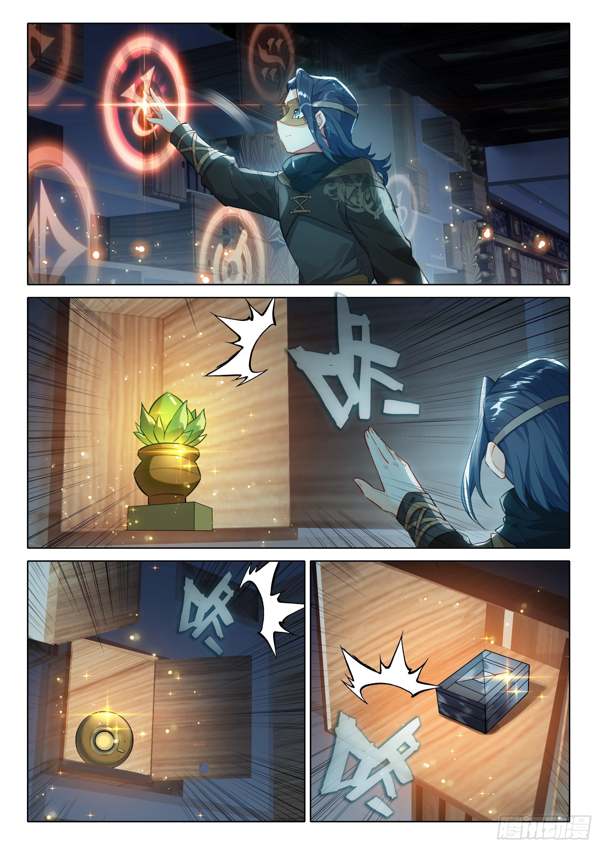 Douluo Dalu 5 - Rebirth of Tang san ตอนที่ 57 หน้า 16