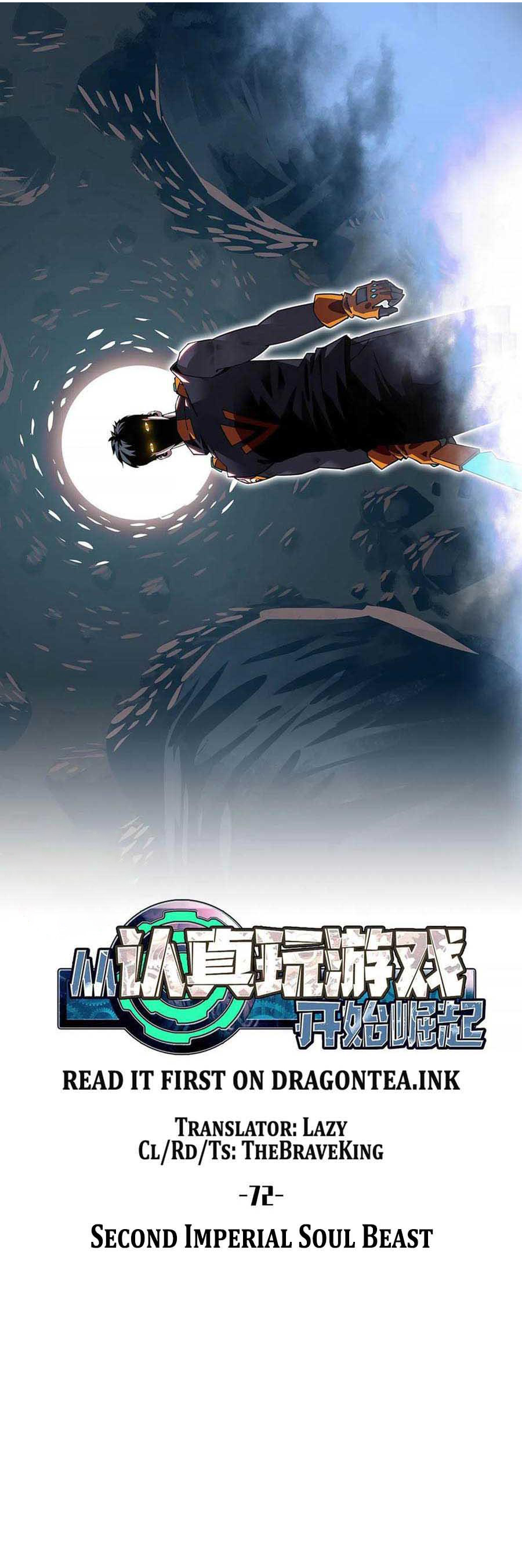 It all starts with playing game seriously ตอนที่ 73 หน้า 8