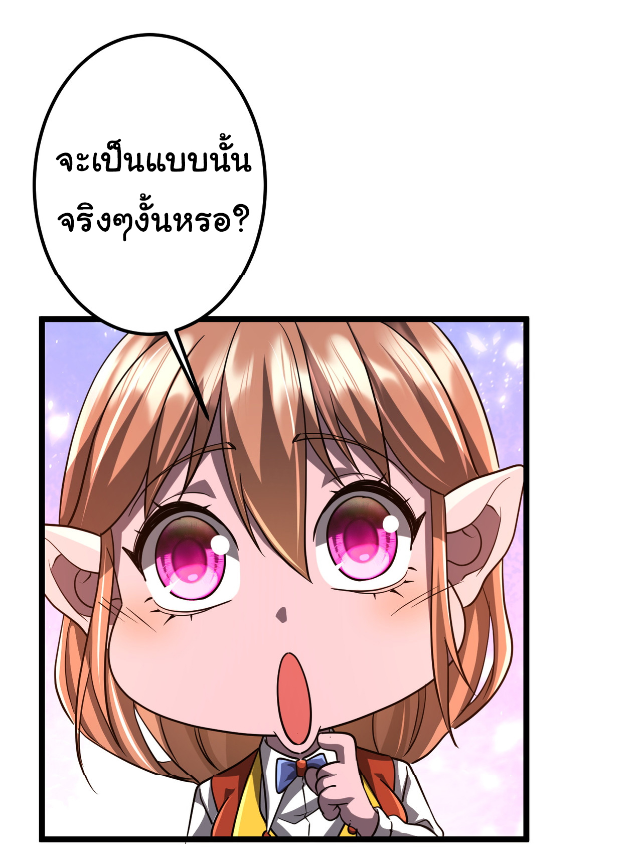 Start with trillions of coins ตอนที่ 140 หน้า 27