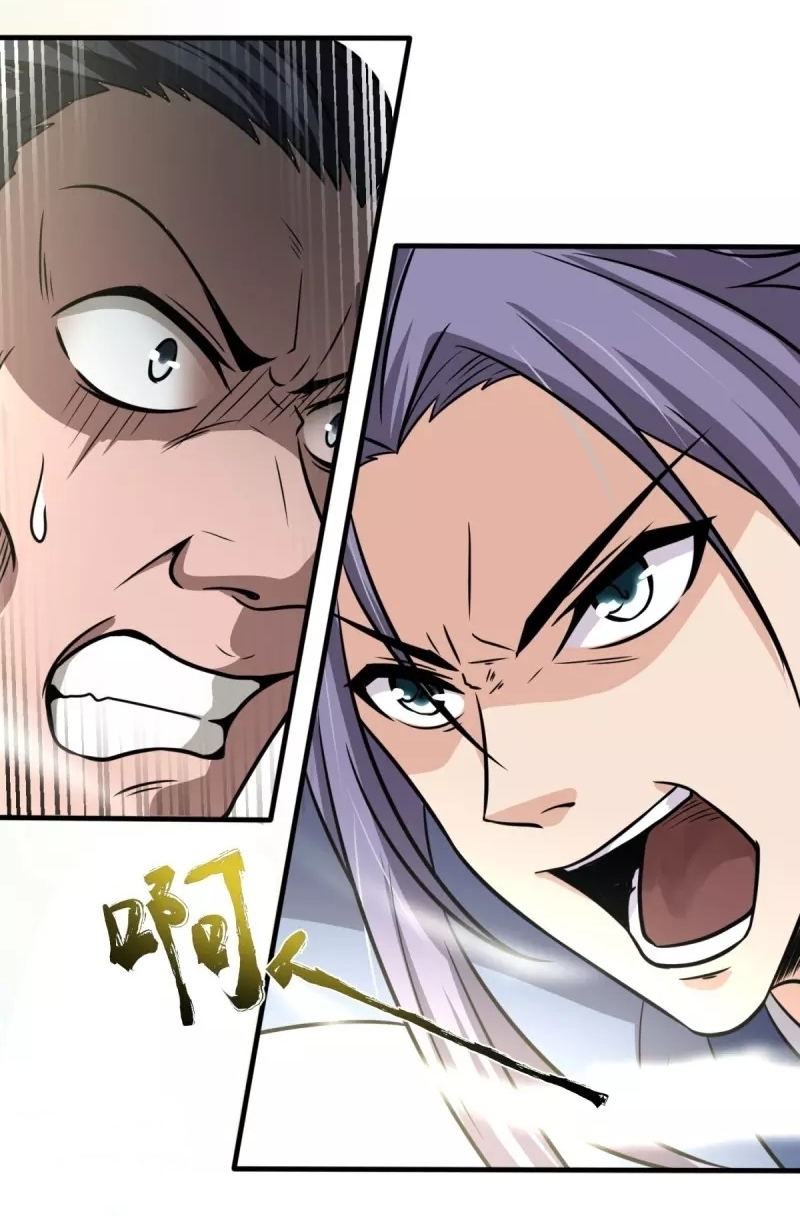 Ultimate Sovereign ยอดราชันย์แห่งใต้หล้า ตอนที่ 2 หน้า 17