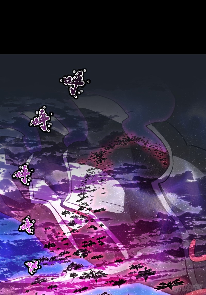 Legend of Star Genera ชนจีน ตอนที่ 80 หน้า 77