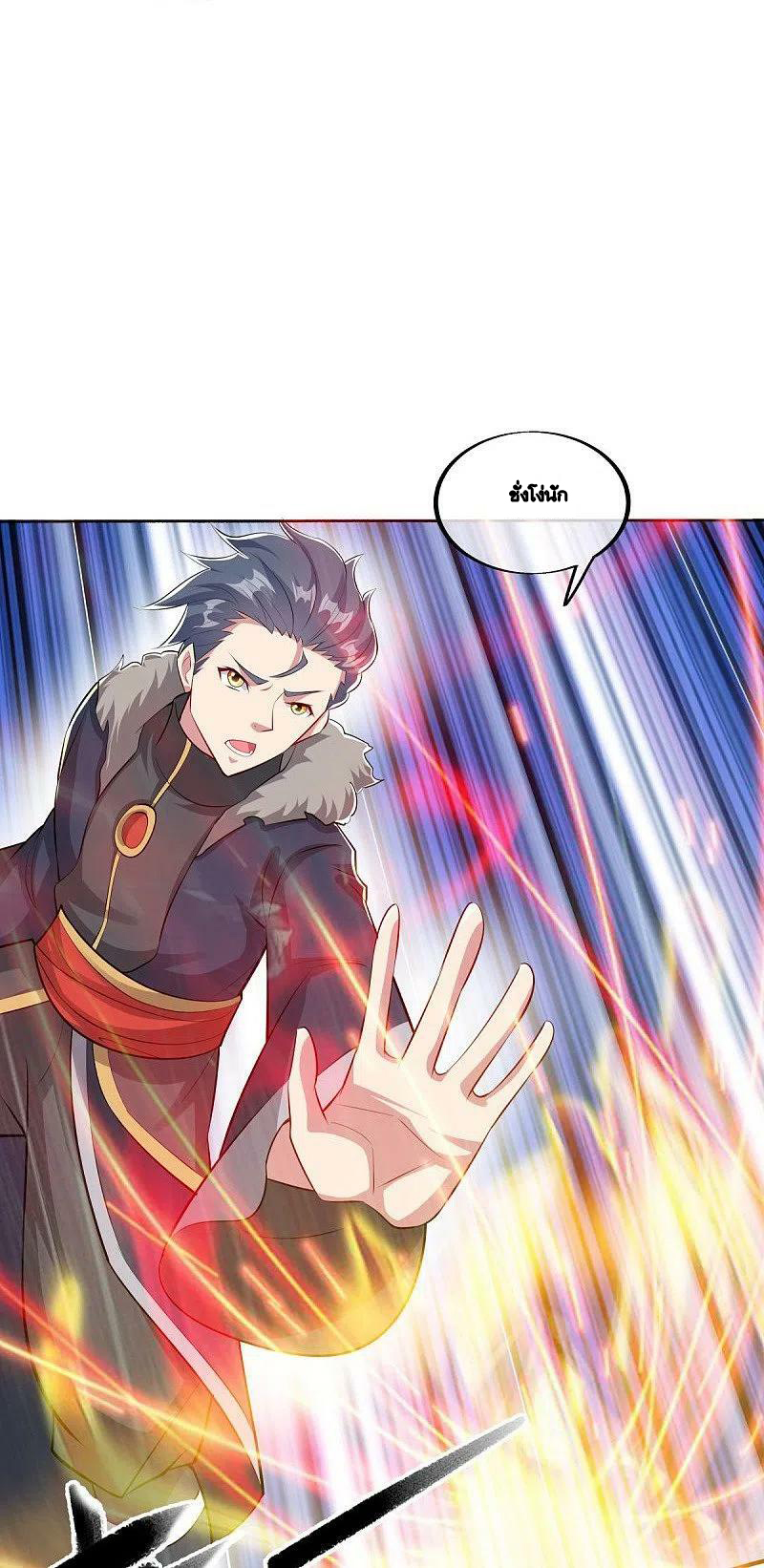 peerless battle spirit ตอนที่ 479 หน้า 54