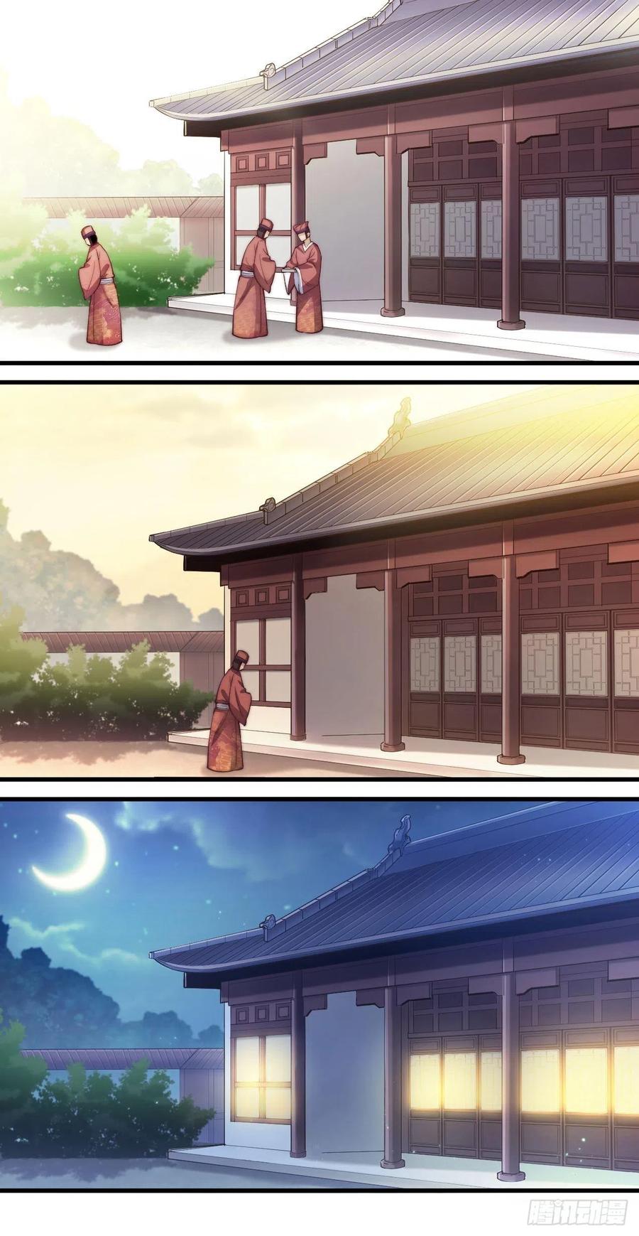 บุรุษที่มีโชค คงไม่ใช่ข้าแล้วแหละ ตอนที่ 1 หน้า 42