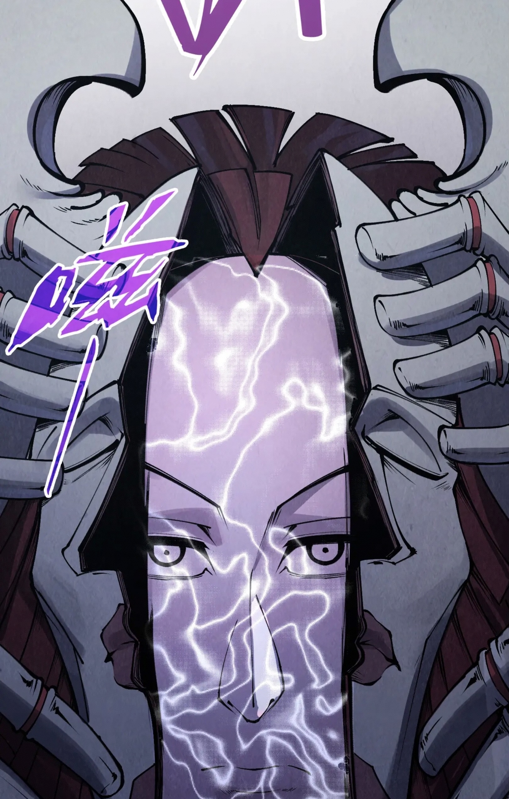 มหาเทพนิรันดร์กาล ตอนที่ 197 หน้า 25