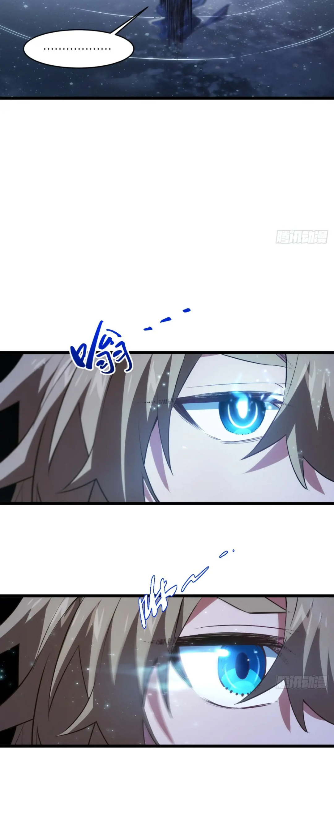 กำเนิดร่างเทวะบรรพกาล ตอนที่ 79 หน้า 48