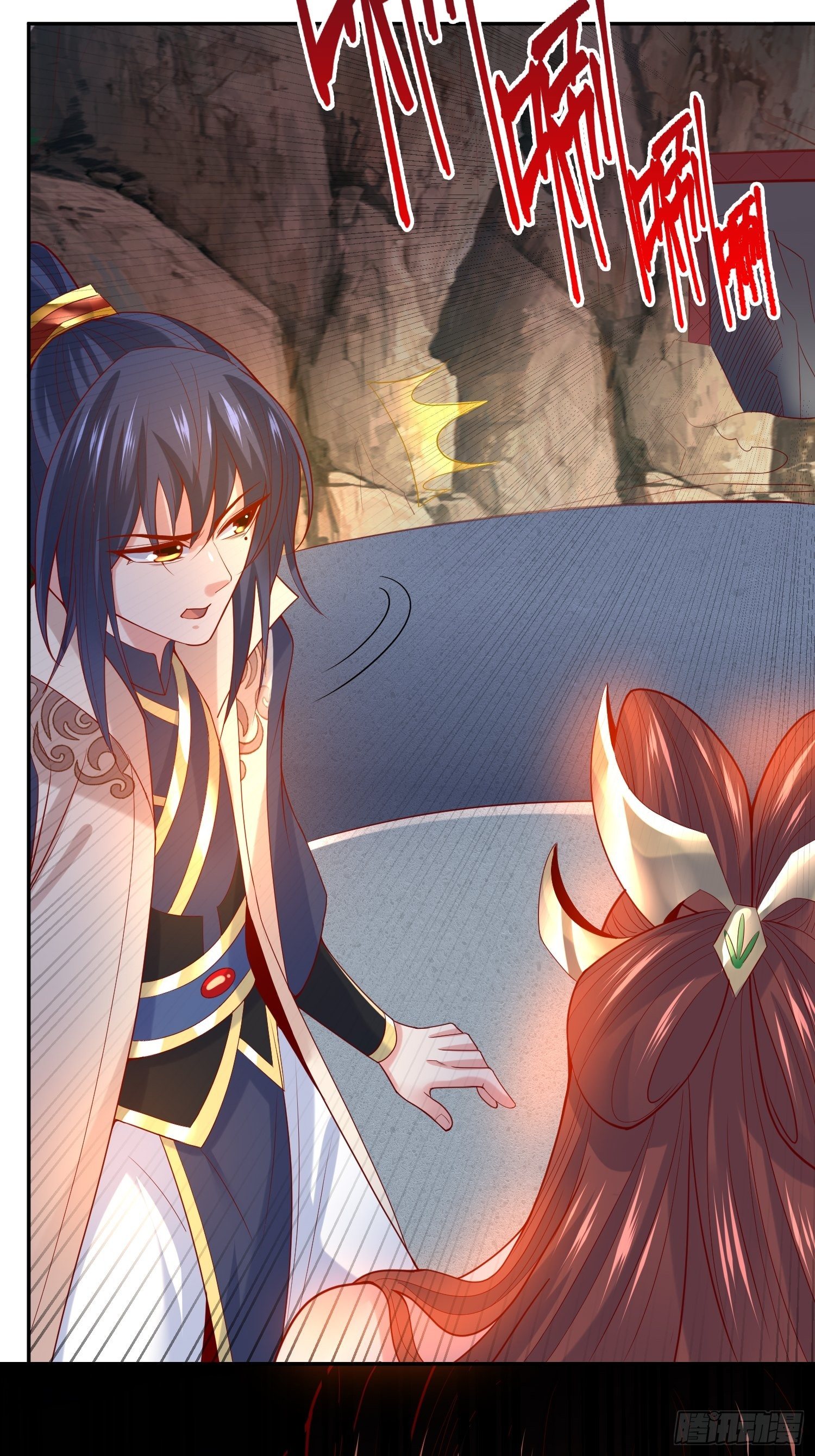 Becoming A God By Teaching Six Sisters - ข้ามีพี่สาวสุดแกร่งทั้งหกที่หาใครเทียบได้ ตอนที่ 18 หน้า 4