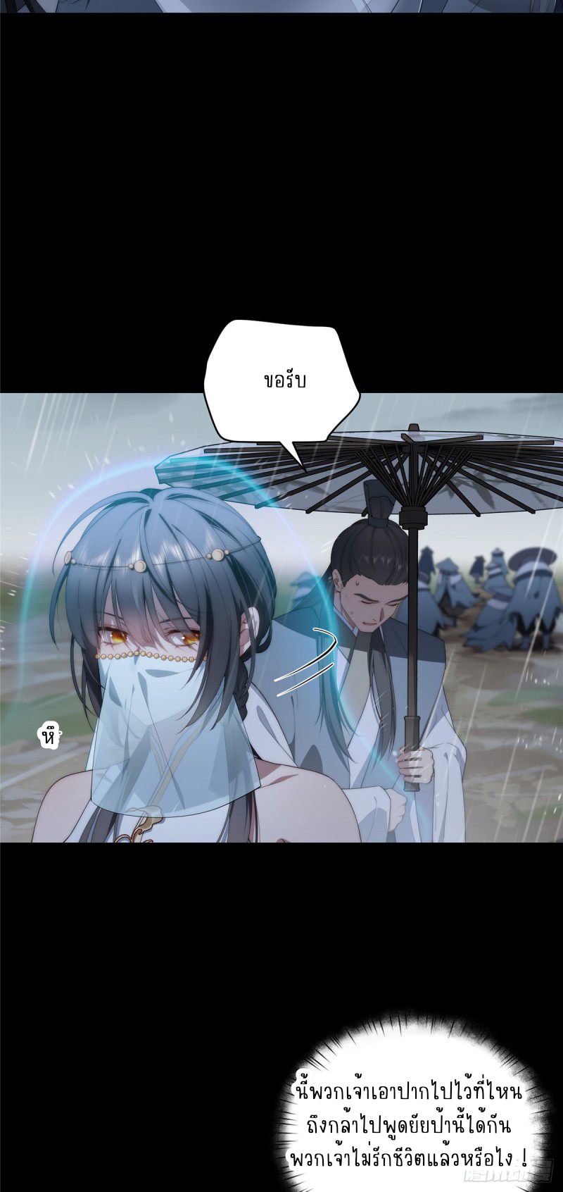 อยู่ดีๆ นิยายที่ผมแตงก็มีนางเอกออกมาซะงั้น !? ตอนที่ 1 หน้า 11