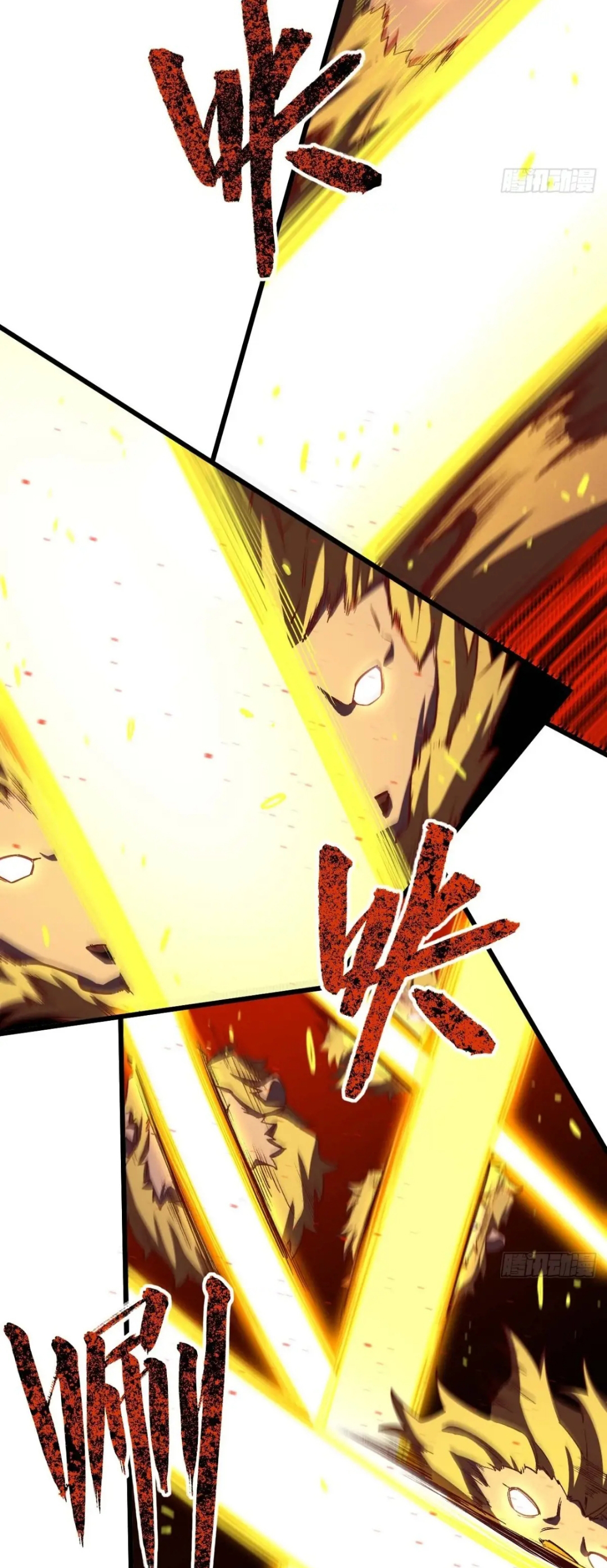 กำเนิดร่างเทวะบรรพกาล ตอนที่ 44 หน้า 38